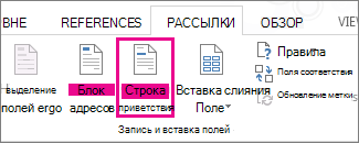 Снимок экрана с вкладкой 