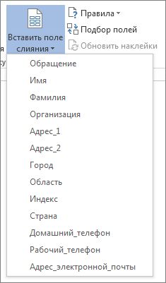 Меню 