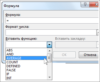 Поле 