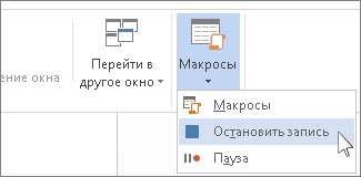Команда 