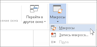 Команда 