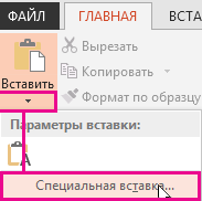Меню 