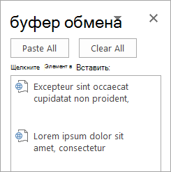 Область задач 