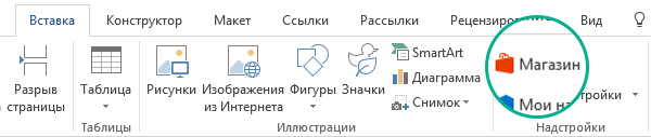 Используйте кнопку 