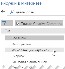 Нажмите кнопку 