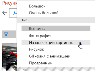 Используйте фильтр 