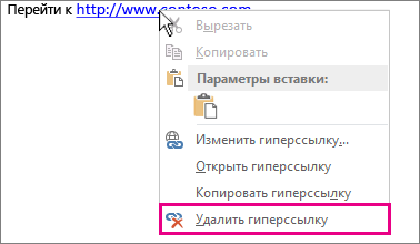 Команда 