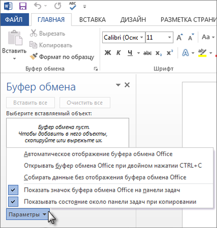 Возможные действия с областью задач 