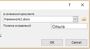 Пересмотренный