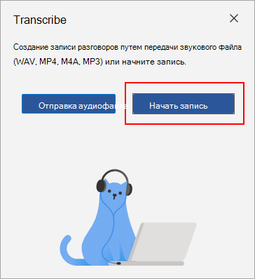 Выберите 
