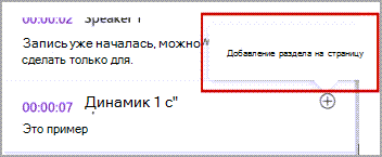 Добавить значок