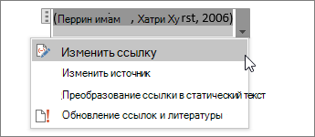 Выберите 