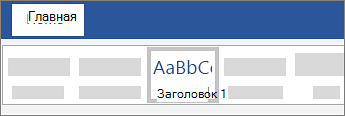 Добавление заголовка