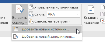 Нажмите кнопку 