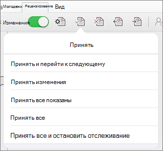 Меню 