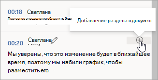 Выберите 