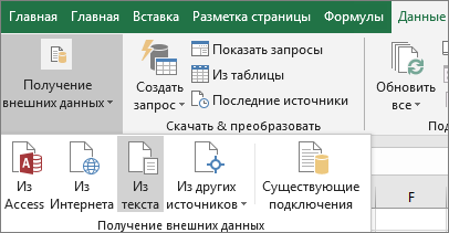 На вкладке 