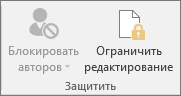 Кнопка 