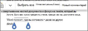 Выберите пункт 