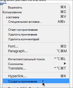Выберите пункт 