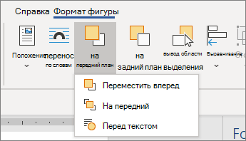Кнопка и меню 