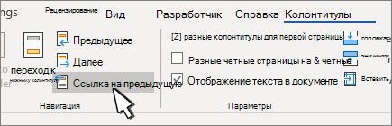 Кнопка 
