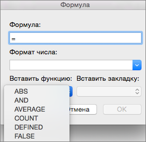 В поле 