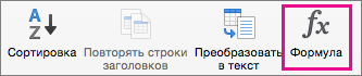 На вкладке 