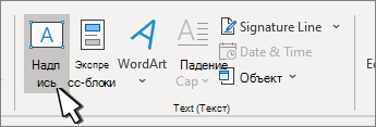 Кнопка 