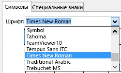 На вкладке 