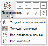 Изображение меню 