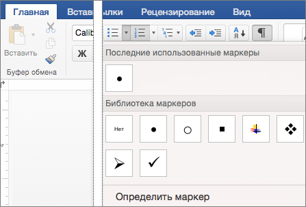 Показана вкладка 