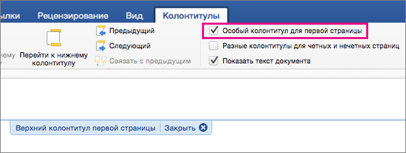 Параметр 