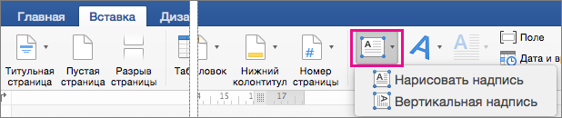 Кнопка 