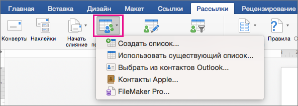 На вкладке 