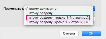Меню 