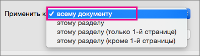 Меню 