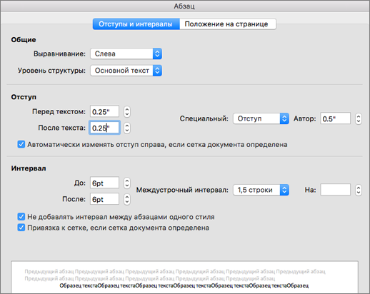 Диалоговое окно 
