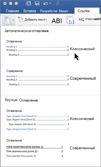 На вкладке 