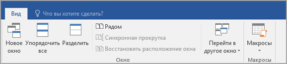 Щелкните 