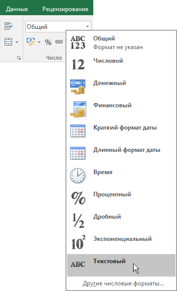 На вкладке 
