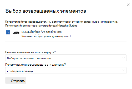 Моментальный снимок для выбора возвращаемого значения.