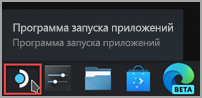Поиск значка 