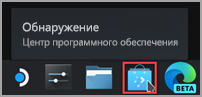 Поиск значка 