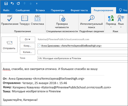 Снимок экрана: вкладка 