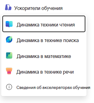 Снимок экрана: ход чтения.