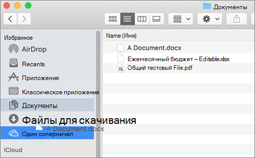 Окно Finder в Mac показывает, как перемещать файлы с помощью перетаскивания