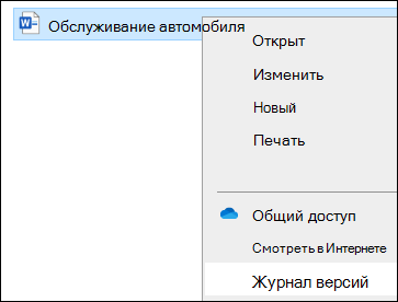 проводник меню с параметром 