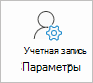 Кнопка 