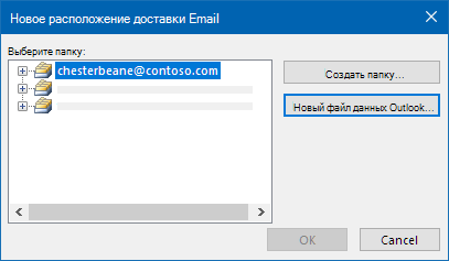 Диалоговое окно 